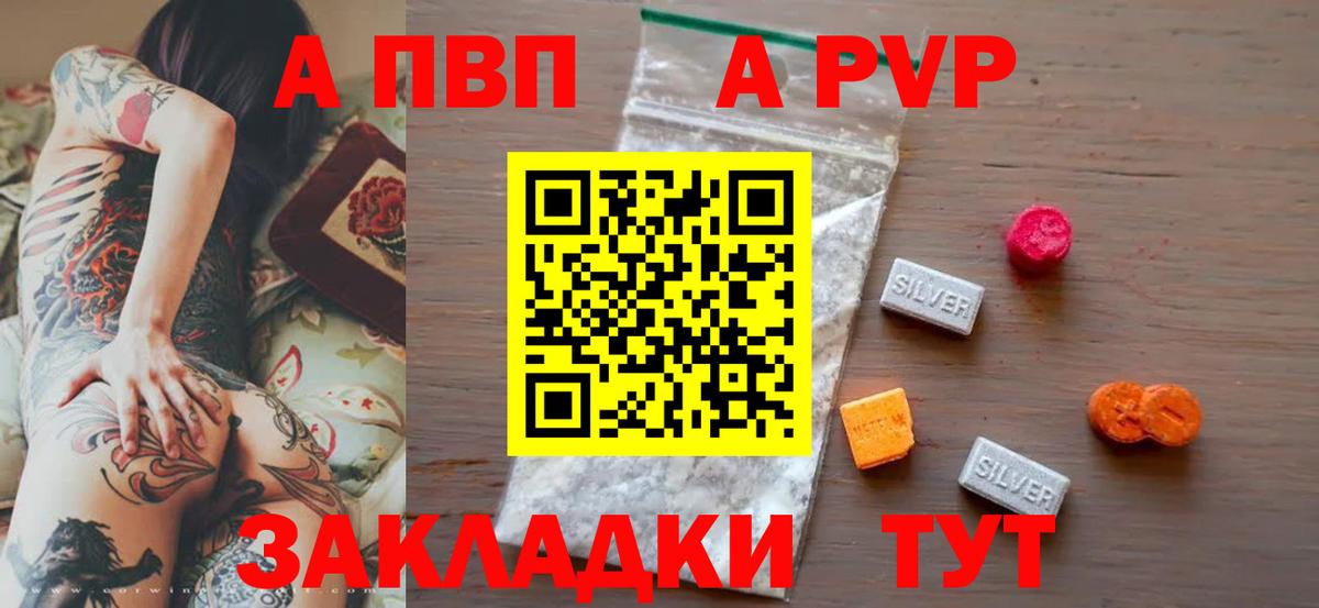 Alfa_PVP СК КРИС Видное