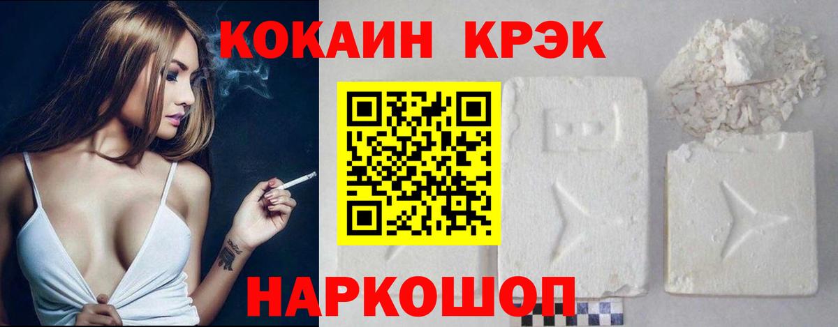 COCAIN VHQ Видное
