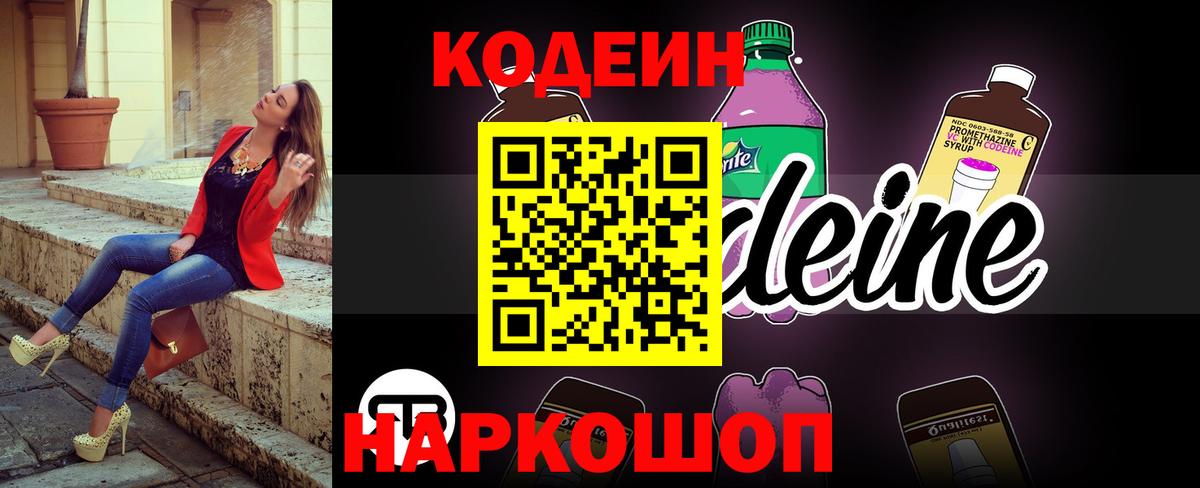 Видное  КЕТАМИН  Вход с VPN  Alpha PVP СК кристаллы  КОКАИН  ГАШИШ  Кокаин  МЕТ  Меф МЯУ МЯУ  