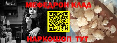 экстази Можайск