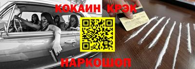 экстази Можайск