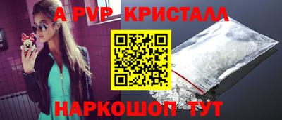 экстази Можайск