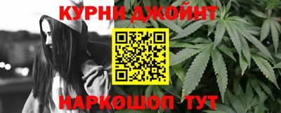 дурь Моздок