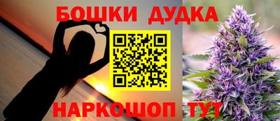 герыч Можга