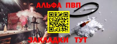 дурь Моздок