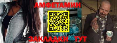 экстази Можайск