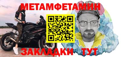 экстази Можайск