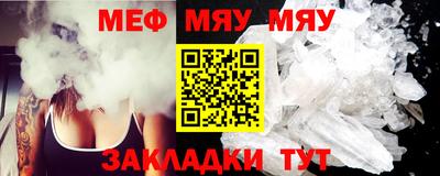 прущая мука Сосновоборск