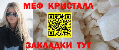 ПСИЛОЦИБИНОВЫЕ ГРИБЫ Наро-Фоминск