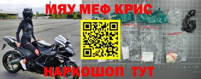 экстази Можайск
